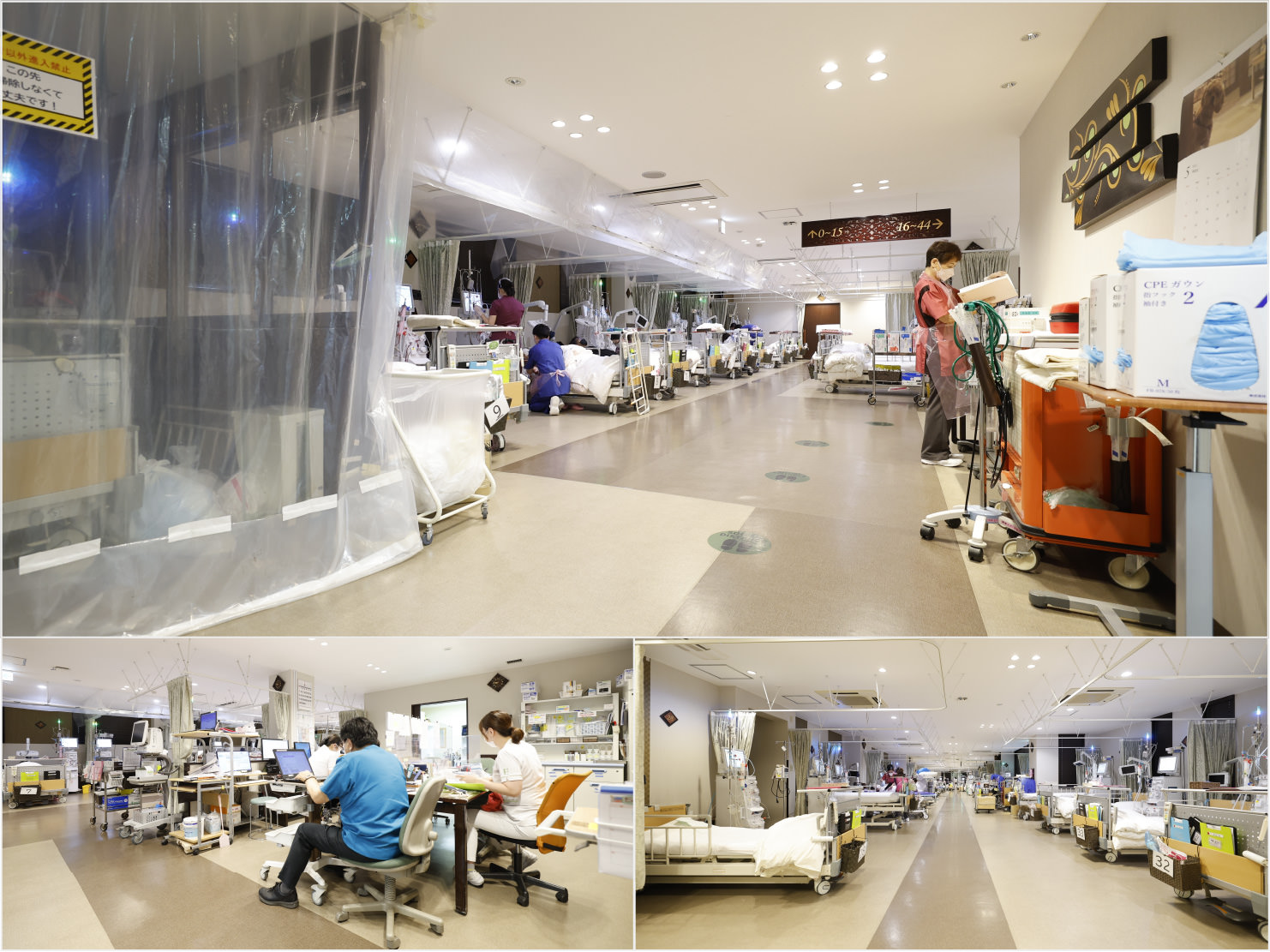 人工透析ステーション